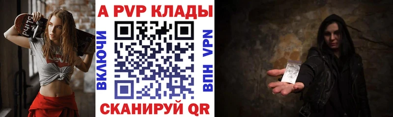 Наркошоп купить Alpha-PVP  Мефедрон  ГАШ  Амфетамин  Бошки Шишки  Полесск