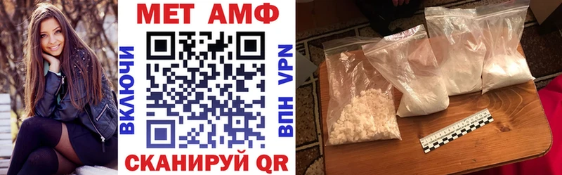Купить закладки  Полесск  Amphetamine Premium 