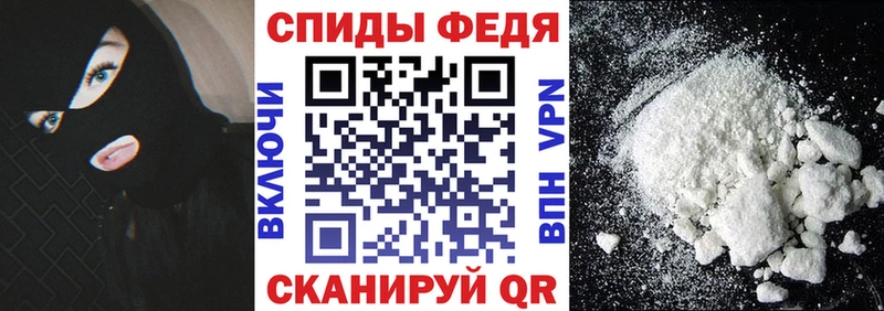 АМФЕТАМИН 98% Полесск