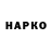 КЕТАМИН VHQ NICE 3310