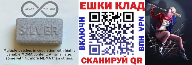 Купить закладки  Полесск  ЭКСТАЗИ mix 
