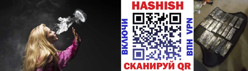 Гашиш Premium  Купить где  Полесск 