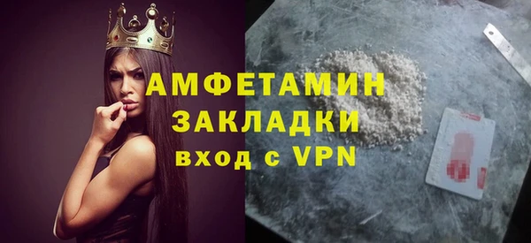 мефедрон VHQ Барнаул