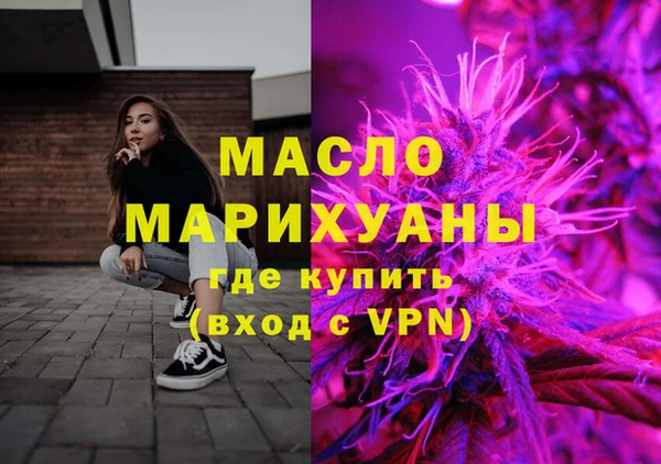 МДМА Тольятти