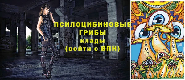 МДМА Тольятти