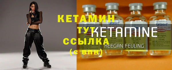 мефедрон VHQ Барнаул