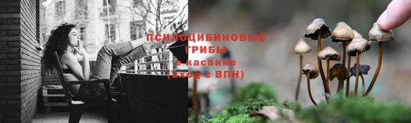 МДМА Тольятти