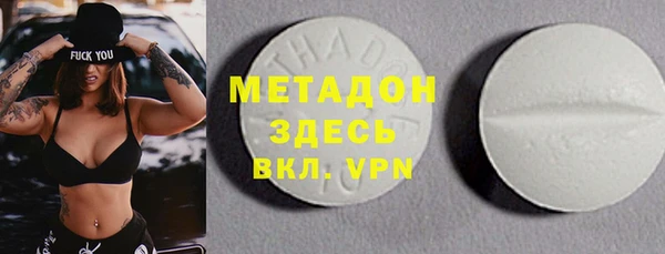 мефедрон VHQ Барнаул
