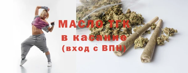 МДМА Тольятти