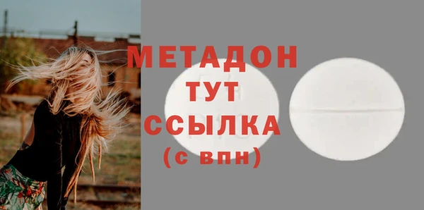 МДМА Тольятти