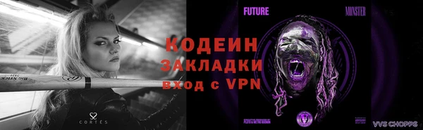МДМА Тольятти