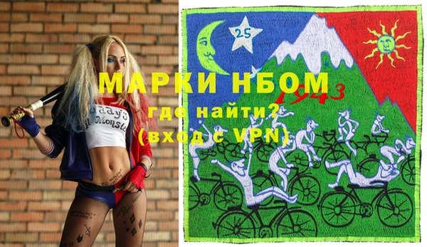 МДМА Тольятти