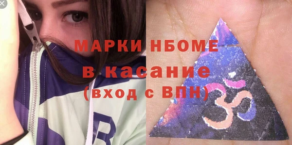 мефедрон VHQ Барнаул