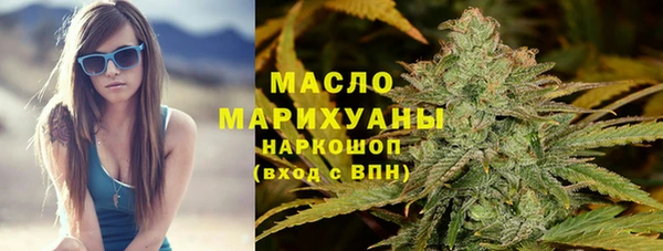 МДМА Тольятти