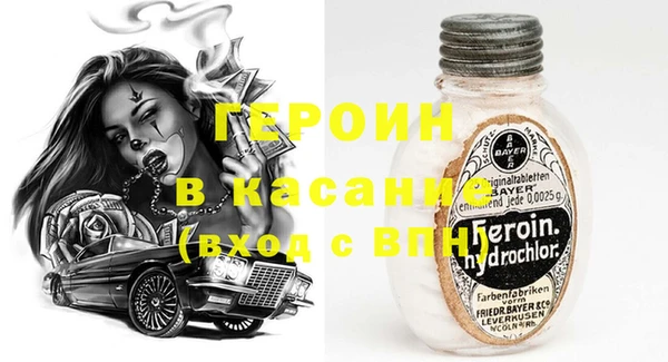 МДМА Тольятти