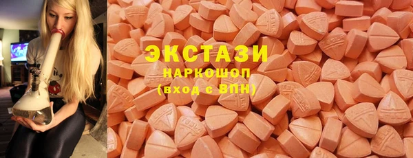 мефедрон VHQ Барнаул