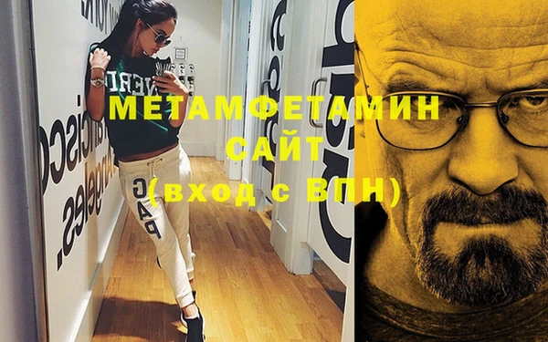мефедрон VHQ Барнаул