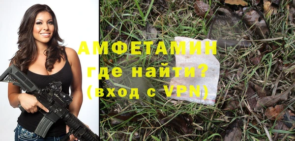 мефедрон VHQ Барнаул