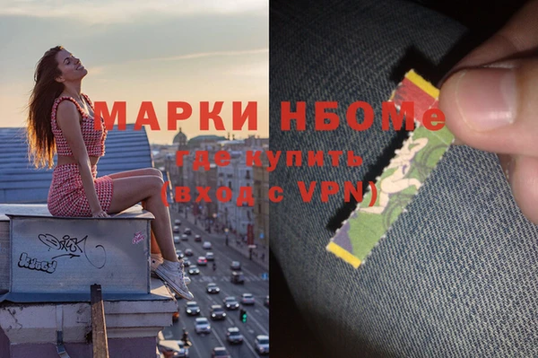 мефедрон VHQ Барнаул