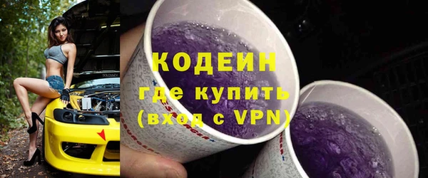 МДМА Тольятти