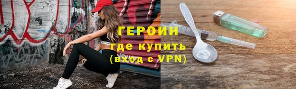 мефедрон VHQ Барнаул