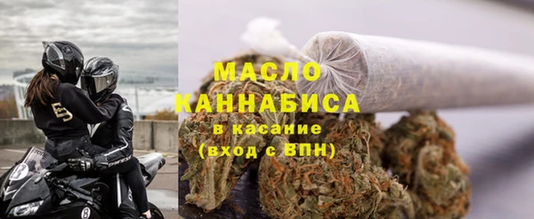 МДМА Тольятти
