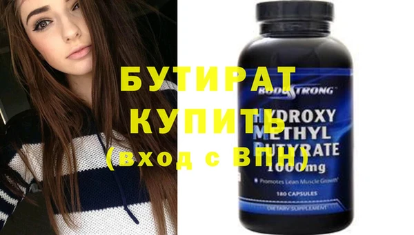 мефедрон VHQ Барнаул
