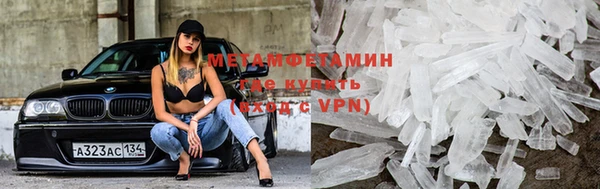 мефедрон VHQ Барнаул