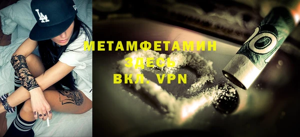 мефедрон VHQ Барнаул
