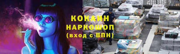 МДМА Тольятти