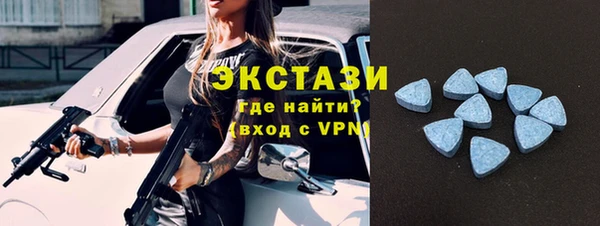 МДМА Тольятти