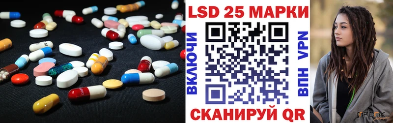 Купить где  Полесск  Лсд 25 экстази кислота 
