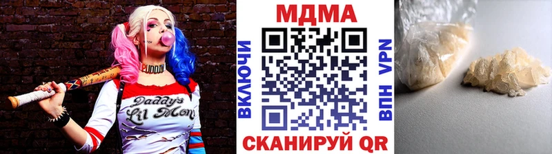 МДМА молли  Купить где  Полесск 