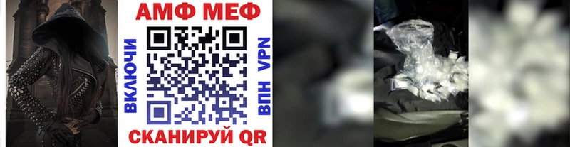 Купить закладки  Полесск  Первитин витя 