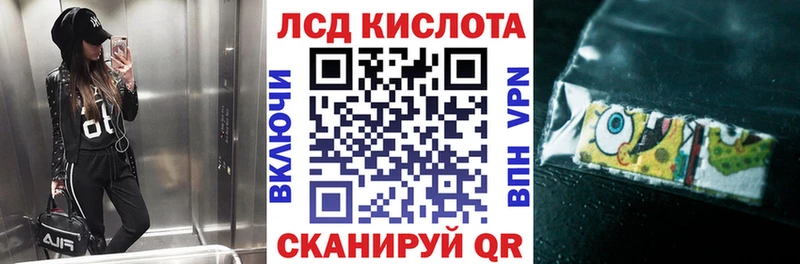 Купить где  Полесск  Марки 25I-NBOMe 1,5мг 