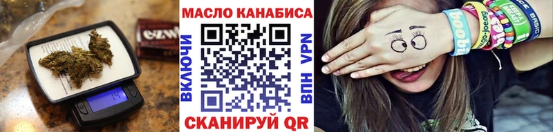 ТГК гашишное масло  Купить где  Полесск 