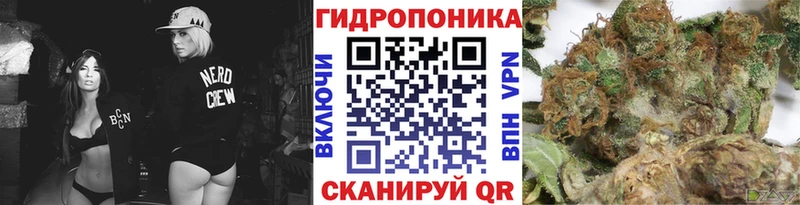 Купить  Полесск  Каннабис AK-47 